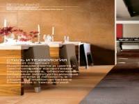 Emotion Italon